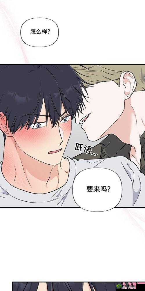 修修的漫画官方登录页面免费观看：开启精彩漫画之旅