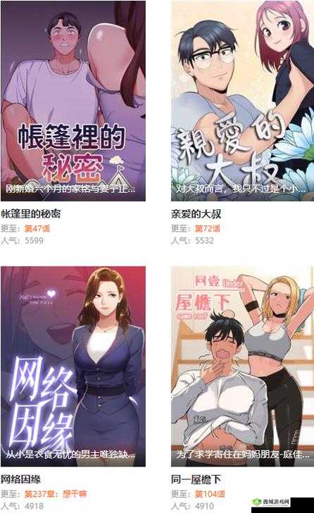 妖精动漫在线观看免费登录界面:提供精彩动漫内容随时畅享
