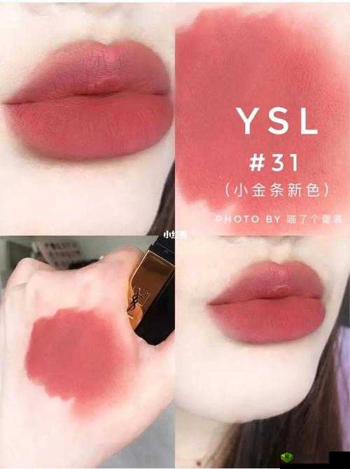 YSL 水蜜桃 1174:夏日清新,甜润多汁的唇间诱惑