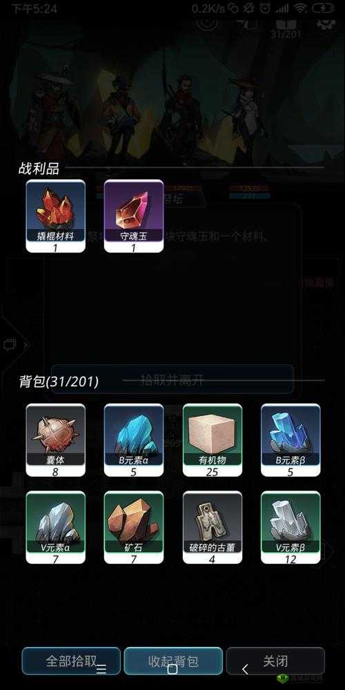 跨越星弧,星际探索的预约之旅与激活码获取秘籍
