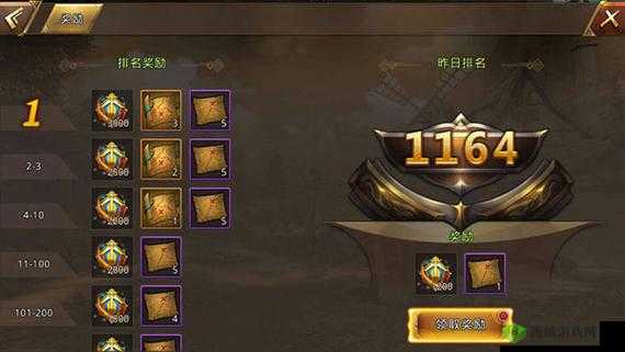 中土纪元等级提升全攻略,解锁快速升级秘籍