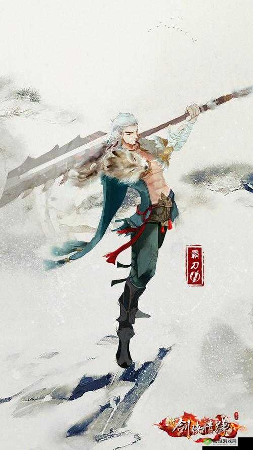 剑侠情缘手游霸刀双人跨服群英会战斗手册