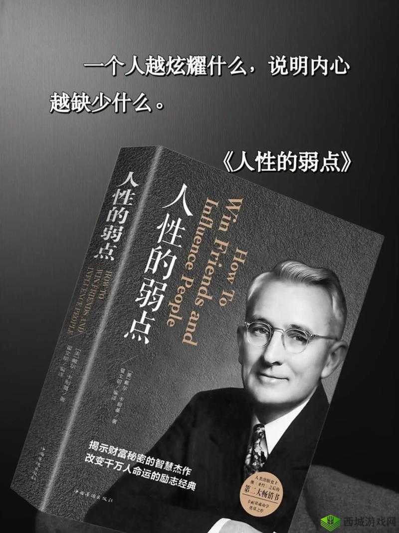 中国人免费 XXXXXL19:一段揭示人性的传奇故事