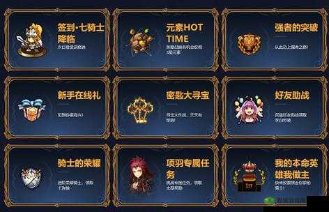 十二战纪35号密钥是什么?4月16日密钥答案深度解析