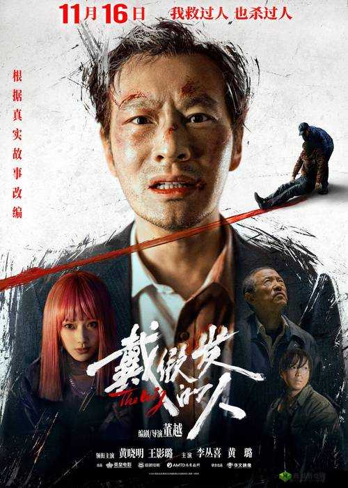 1024 手机电影基地:打造独特的电影世界