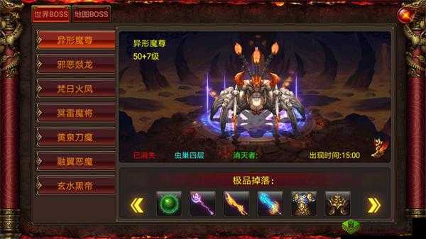 烈焰飞雪,挑战BOSS的全面攻略与心得分享