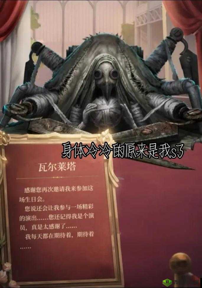 第五人格,蜘蛛的阴影下,近身反向蛇皮走位大揭秘