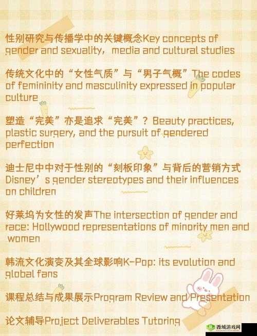 女人叫什么精:探究不同女性特质与称呼之间的奥秘