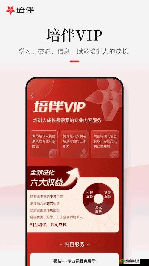 天美传媒有限公司官网首页:展现创新与卓越的平台