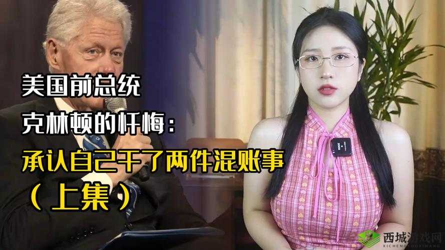 仙林踪Cosmetology:探索美丽与时尚的无限可能