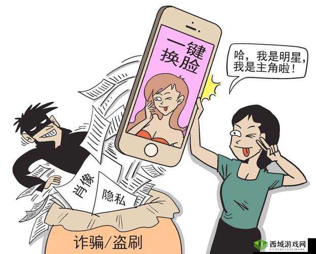 羞羞漫画登录页面免费破解版下载:警惕非法软件带来的风险与危害