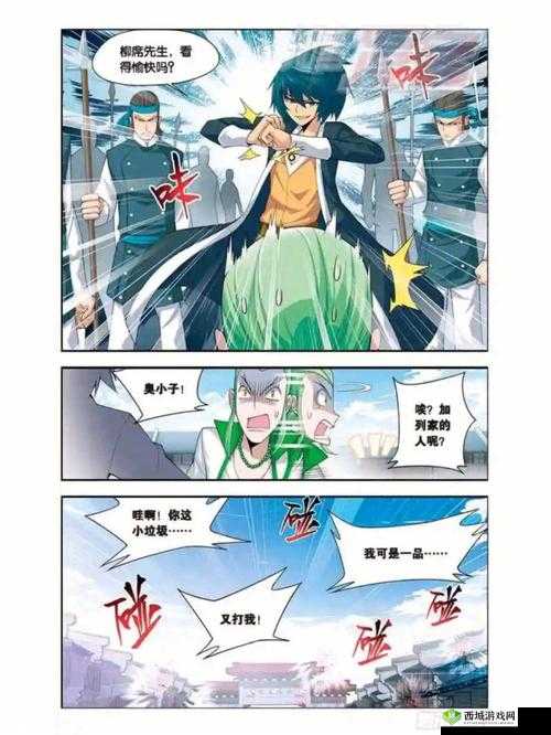 熏儿大着肚子深山半夜帮助药老:感人至深的善举与坚韧意志