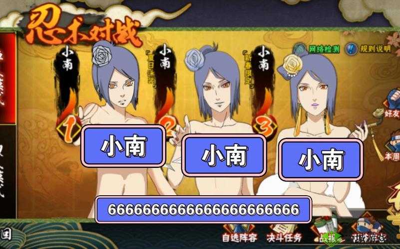 小南吃长门钢筋视频:小南为何会做出如此惊人之举