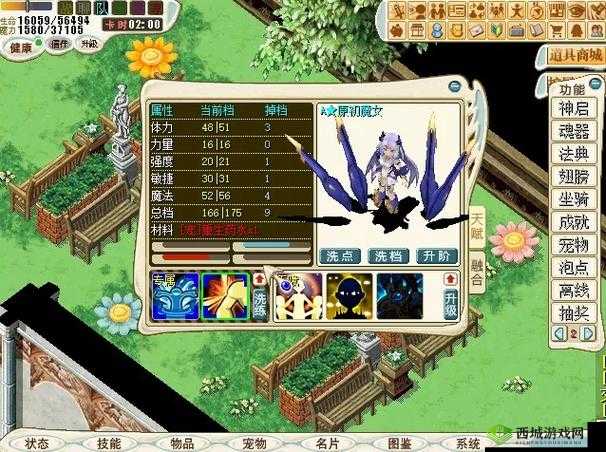 魔力宝贝手机版宠物加点攻略,精准加点,打造无敌萌宠