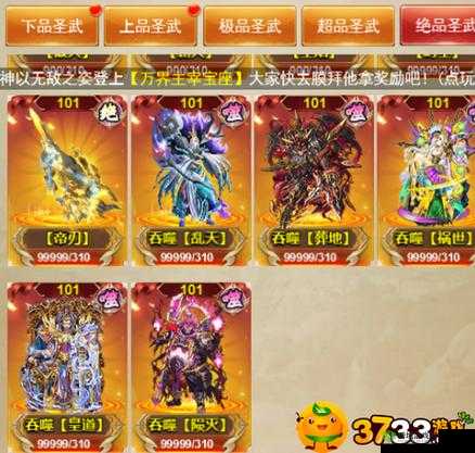 命运守护战歌宠物来袭,宠物系统简介一览