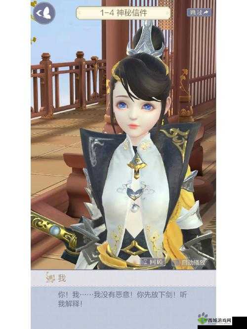 云裳羽衣困难5-7搭配方法,衣服选百邪衣的深度解析