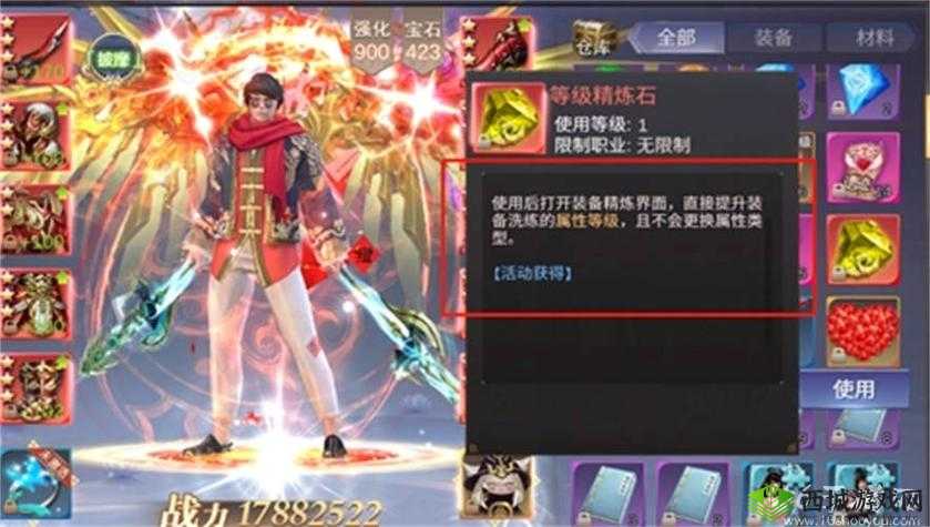 侠隐风云，帮派攻城战与跨服PK的深度解析