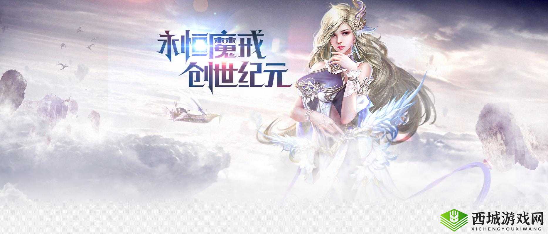 永恒纪元2官网预约开放,游戏发布时间管理的重要性与策略
