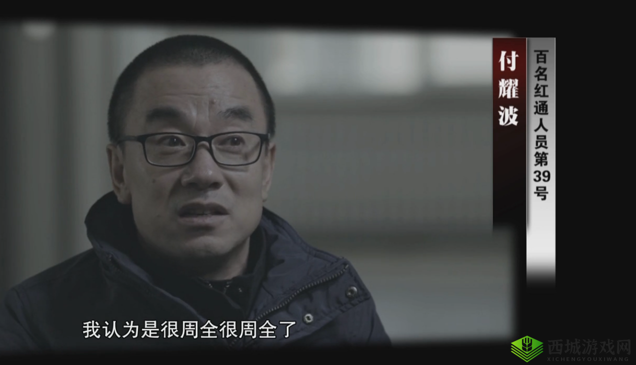 老八灰第一回:探究网络热点词汇背后的故事