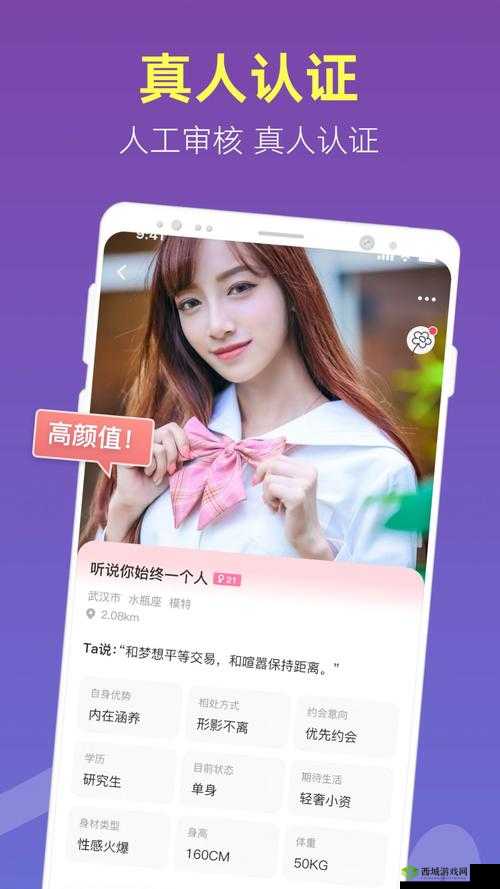 蜜桃 app106:畅享精彩内容的优质应用