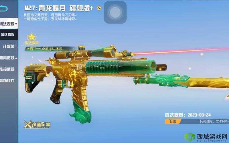 荒野行动射击命中小技巧，命中率提高10倍