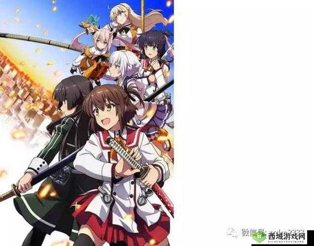 刀光剑影中的巫女之舞，探索刀使巫女的奇幻世界