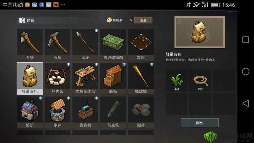 废土危行石斧合成攻略，材料需求与资源管理
