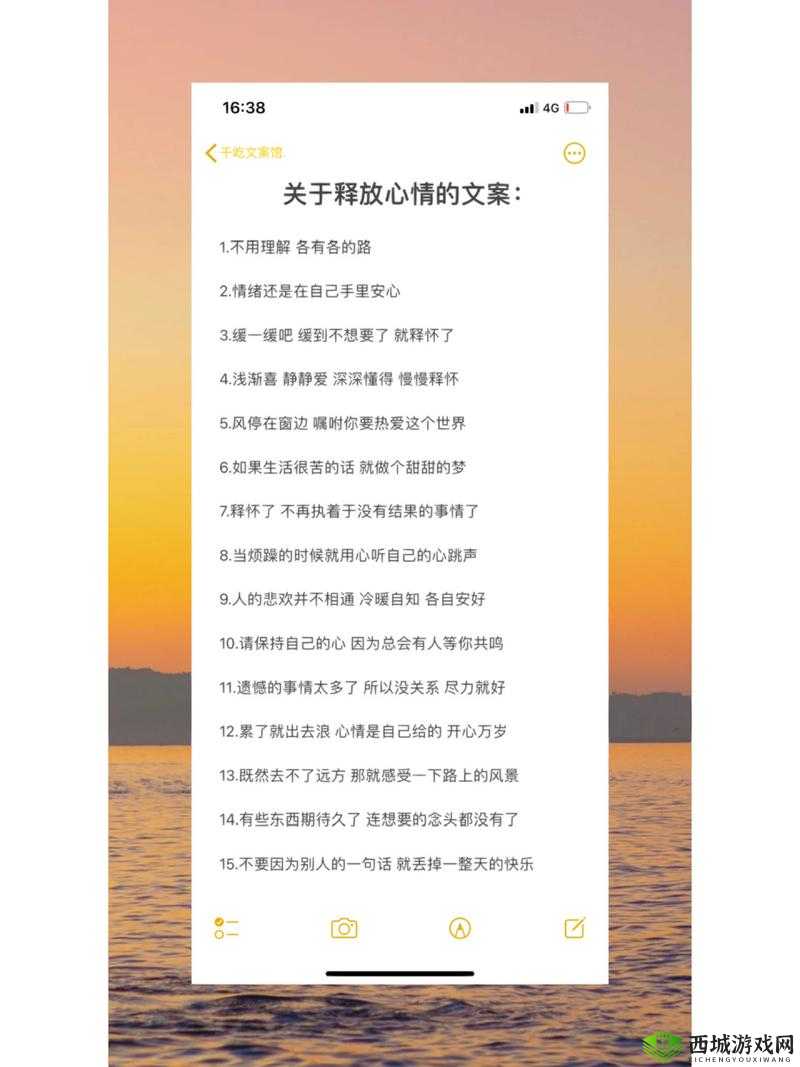 深夜释放自己可以尽情宣泄情绪吗:这样做真的合适吗