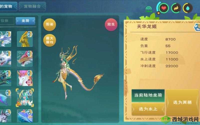 创造与魔法的奇幻之旅,新车制作方法全揭秘