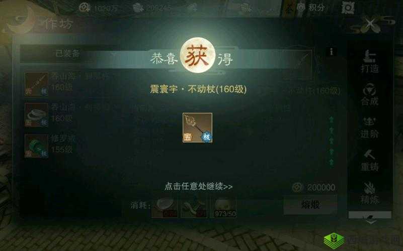 楚留香花124高修为攻略，轻松解锁金装秘籍