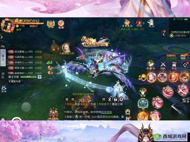 剑舞奇缘安卓首测震撼开启,官网礼包助你奇缘启程
