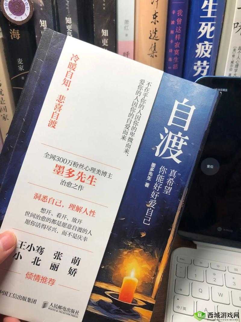 尼姑师太也需要快乐也需要爱情:打破传统观念追求内心渴望