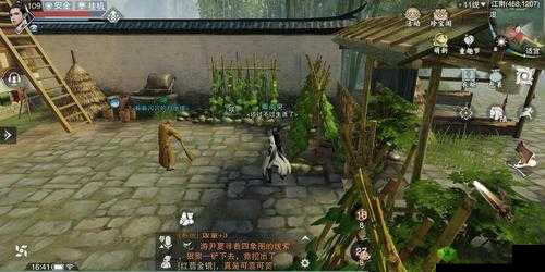楚留香手游流年不利完成技巧,扫地僧位置一览