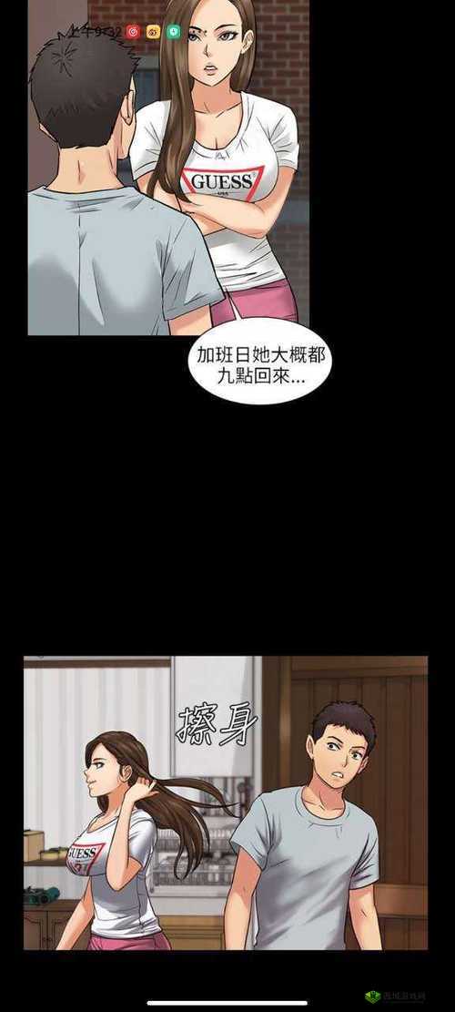 虫虫漫画在线登录页面免费漫画:畅享精彩漫画世界之旅