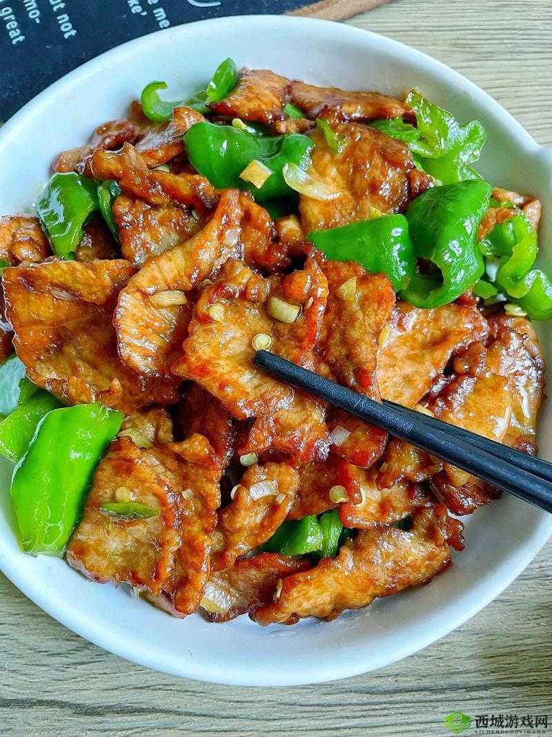 创造与魔法中的美食探索，自制辣椒炒肉秘籍