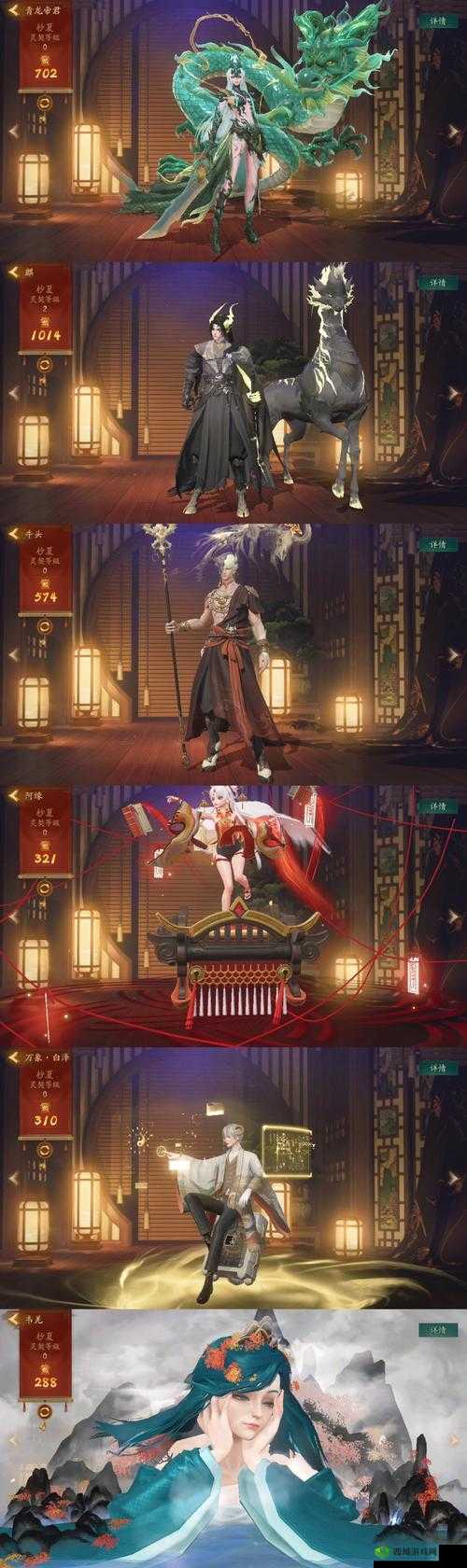 神都夜行录腊八祭第五幕，冰肌藏玉骨深度攻略