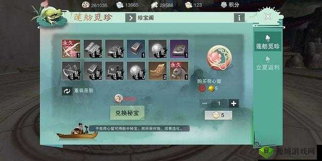 楚留香手游逃出牢房大揭秘，钥匙之谜