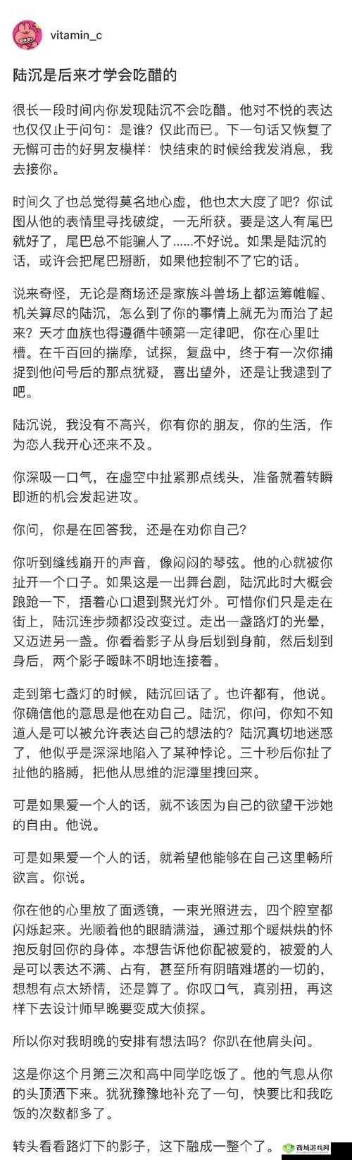 陆沉车钢笔 gb:关于它的详细介绍与特点分析