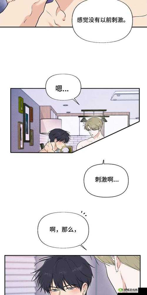 破解羞羞漫画在线阅读无限阅读币,畅享无限制阅读