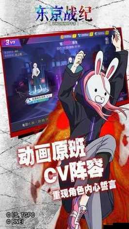 东京战纪充值返还大揭秘,如何领取200%充值返还?