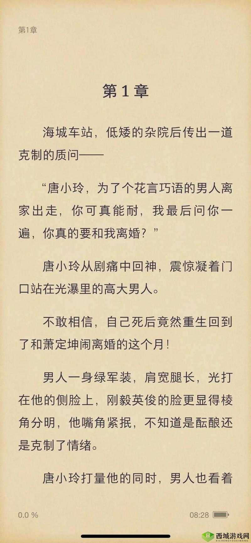把坤放进定眼会怎么样:一场前所未有的未知探索