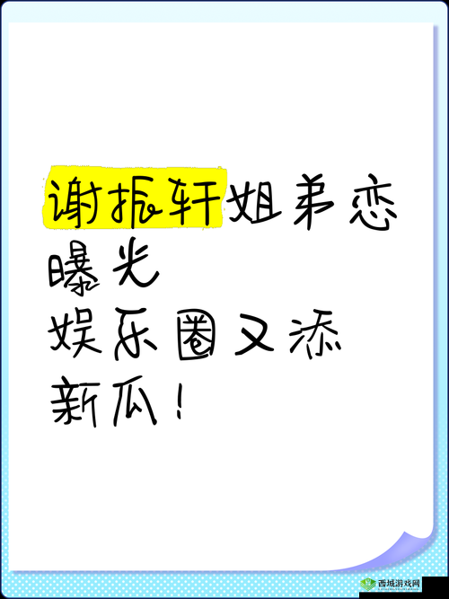 911 今日必吃大瓜:娱乐圈又有新动向引人关注