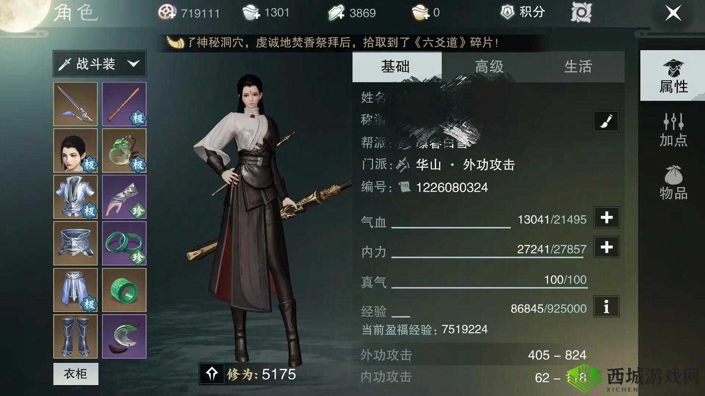 打不过他怎么办？楚留香手游雇凶杀人发布悬赏玩法在资源管理中的重要性及策略