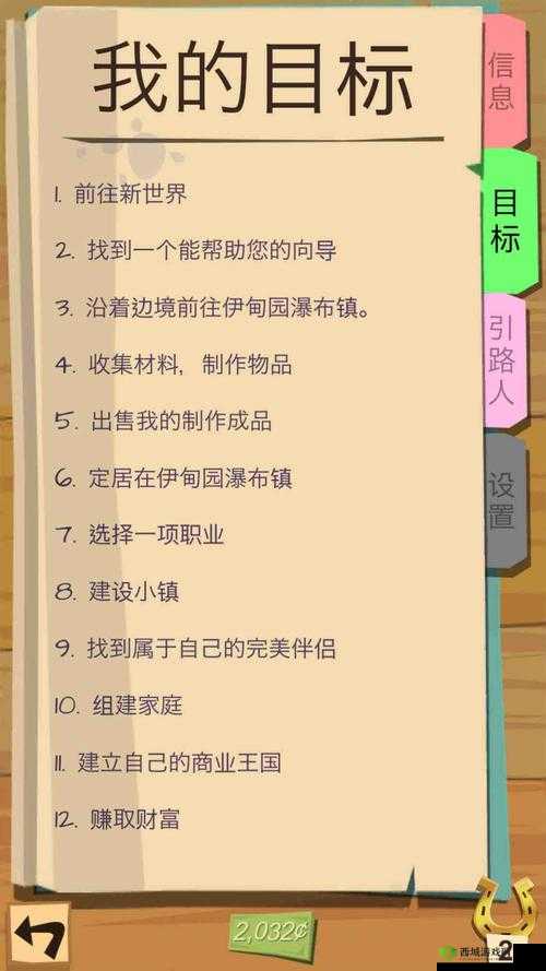 边境之旅,背包扩充秘籍与空间管理大法