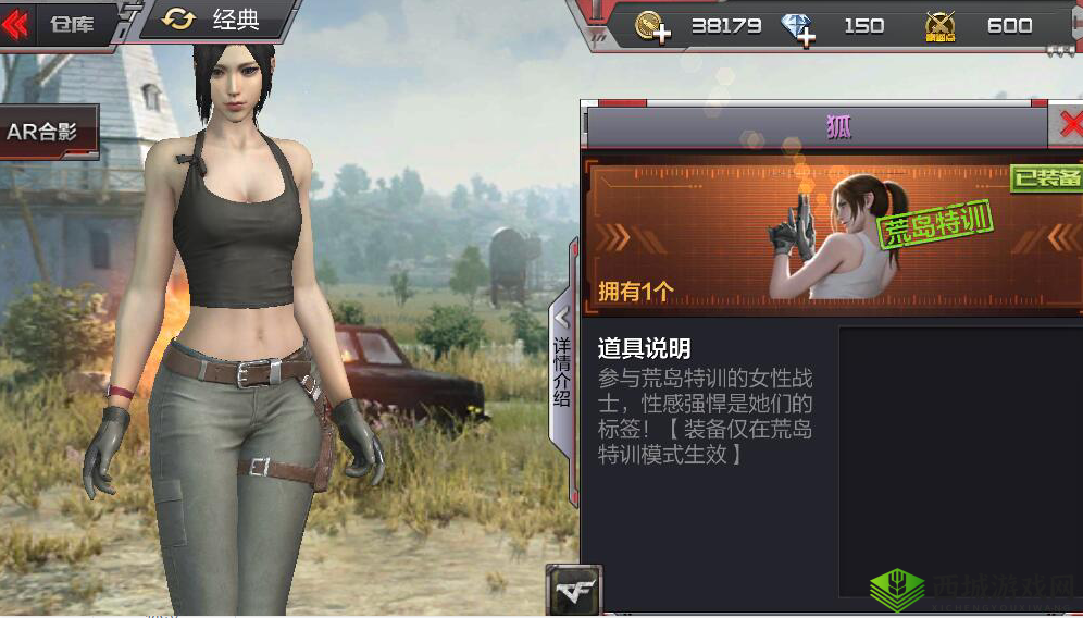 CF荒岛特训游击战,单排夺冠技巧分享