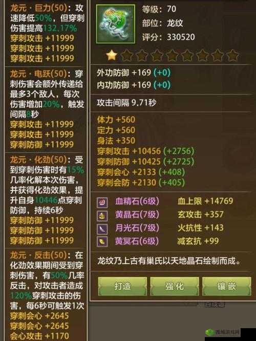 天龙八部手游,挑战兵圣奇阵,揭秘双生BOSS打法