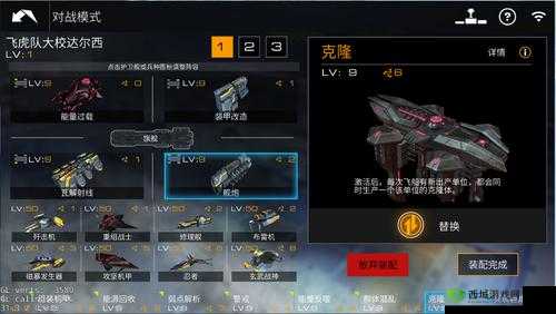 舰无虚发暗星终极测试开启,绝版称号等你来拿