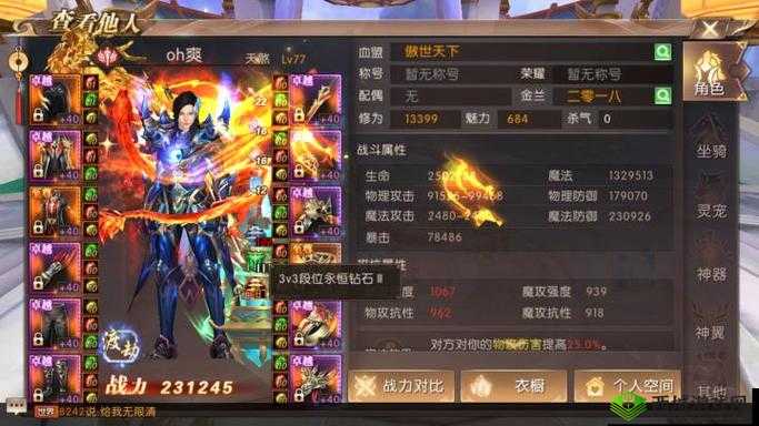 轩辕传奇手游御灵战士哪个好，职业玩法对比