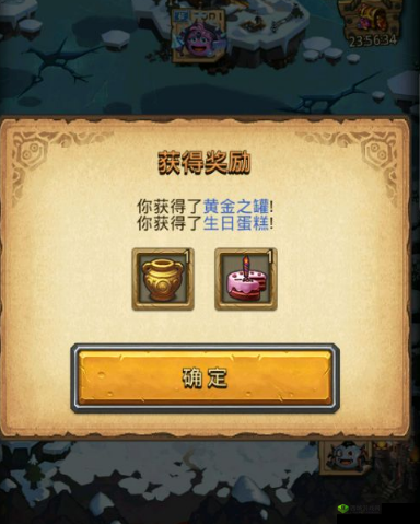不思议迷宫周年庆,探索无限可能,揭秘研发会议室彩蛋