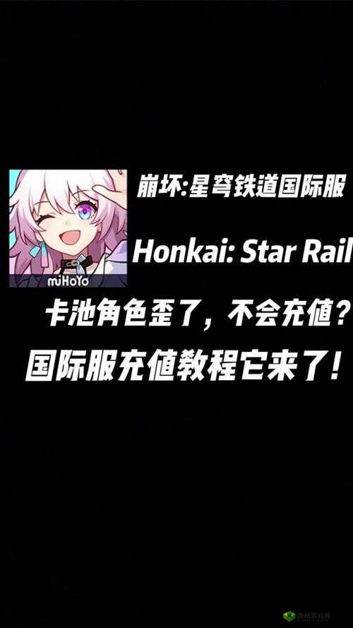 崩坏3,黑鸭扩充今日开启,合理氪金保持理智的深度探讨